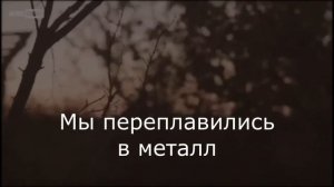 Юлия Чичерина. Бог устал без хороших людей.
