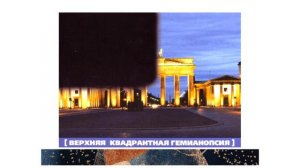 Видеолекция №1.2024