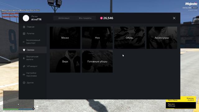 РЕШАЕТ ЛИ ДОНАТ НА МАДЖЕСТИКЕ? GTA 5 MAJESTIC RP смотреть онлайн
