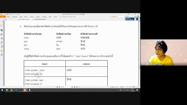 switch case : pseudo code смотреть онлайн
