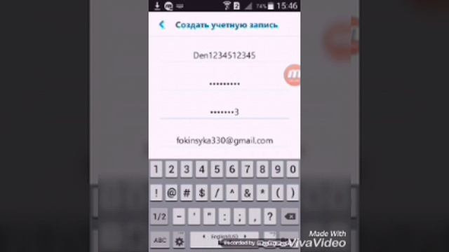Как создать скайп на андройд!? смотреть онлайн