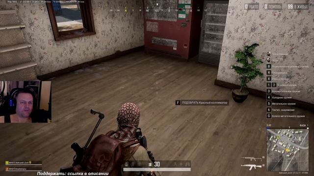 #14 по PUBG; Играем DUO с Наташей NatKoPlay смотреть онлайн