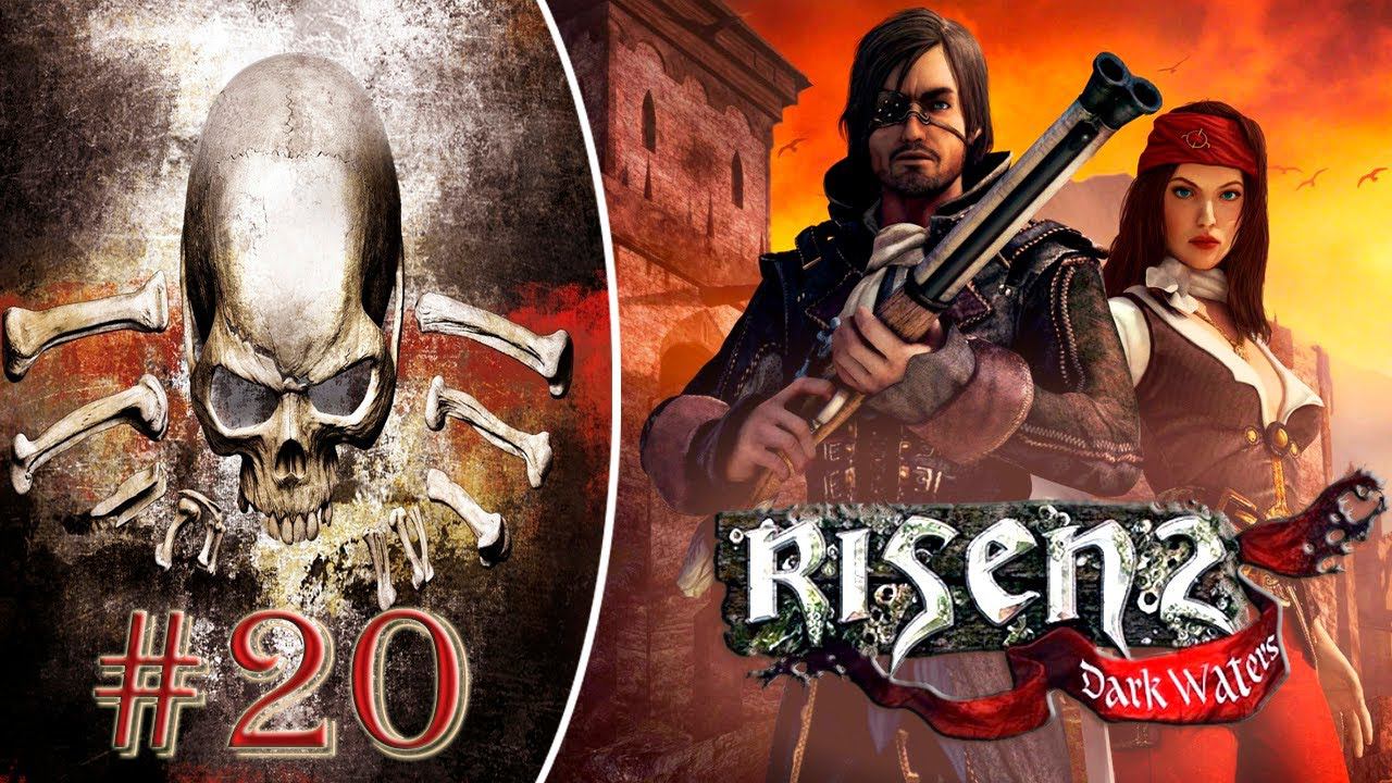 Морские приключения! Прохождение Risen 2 Dark Waters #20