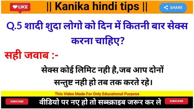 SEX QUESTION AND ANSWER 🎀 PANI NIKAL JAYEGA 🌦 GAND FADH DO MAJA LEKAR {18+}