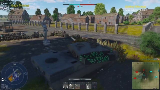 Ariete (P) ОБТ для ЗАДРОТОВ в War Thunder смотреть онлайн