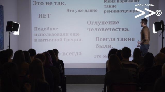 Юрий Марченко. «Как взять интервью — и не облажаться». Отрывок лекции. смотреть онлайн