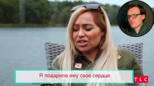 Блистательная Дарси и Томас Ноттингемский - "Виза невесты виза жениха"