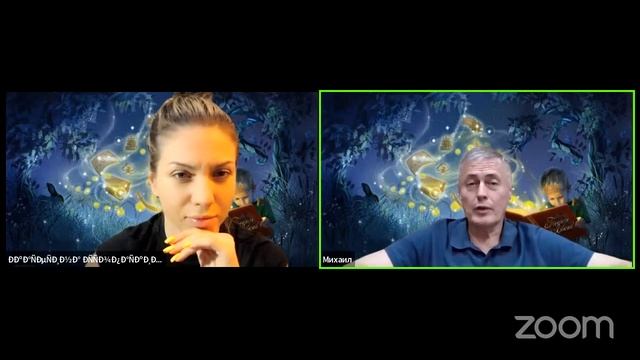 Открытый вебинар "Секреты сказок, на которых мы выросли" смотреть онлайн