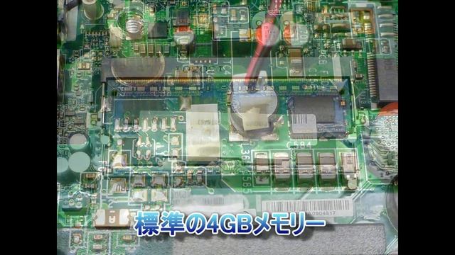 Lenovo ThinkCentre M72e Tiny Core i5 3470T 2.90GHz メモリー増設 Memory Enlargement смотреть онлайн