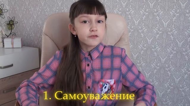 Уважать друг друга. Уважение. смотреть онлайн