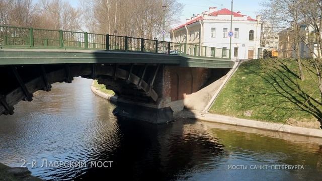 ВСЕ МОСТЫ САНКТ-ПЕТЕРБУРГА | ALL BRIDGES OF SAINT-PETERSBURG | 4К смотреть онлайн