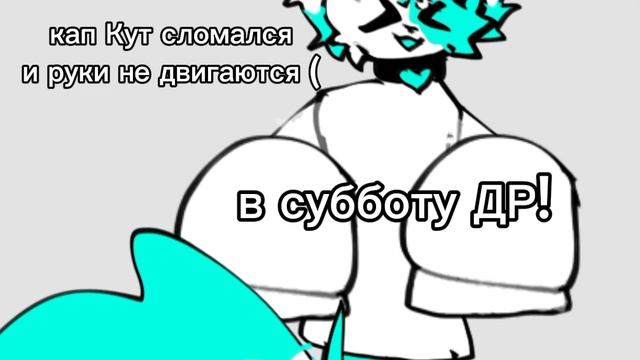 как то так? смотреть онлайн