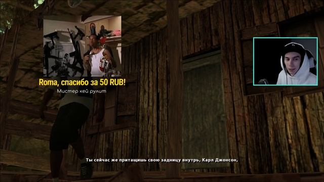 ПРОХОЖДЕНИЕ GTA SAN ANDREAS СПУСТЯ 13 ЛЕТ!! #3 смотреть онлайн