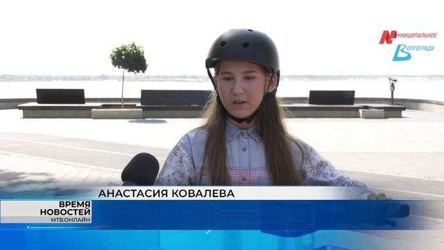 МТВ Волгоград