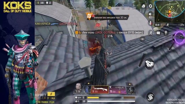 ИНТЕРЕСНЫЕ ВОЙСЫ | CALL OF DUTY MOBILE смотреть онлайн