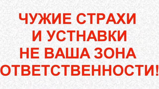 Как я боролась со страхом новых начинаний...и ПРОИГРАЛА смотреть онлайн