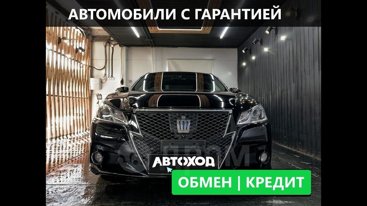 Обзор Toyota Crown ATHLETE 2013