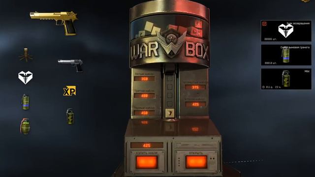 как выбить голд дигл смотреть онлайн