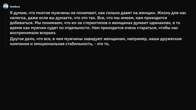 Девушки, что СЛОЖНО объяснить парням? смотреть онлайн