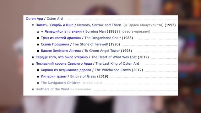 безудержные КНИЖНЫЕ ПОКУПКИ? много новых книг смотреть онлайн