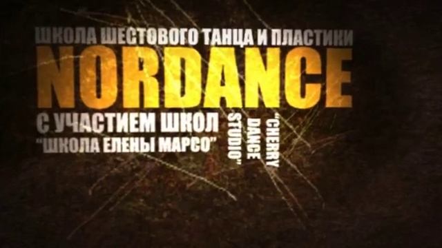 Pole Unity 2 смотреть онлайн