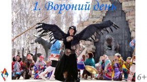 Викторина "А знаете ли Вы?"