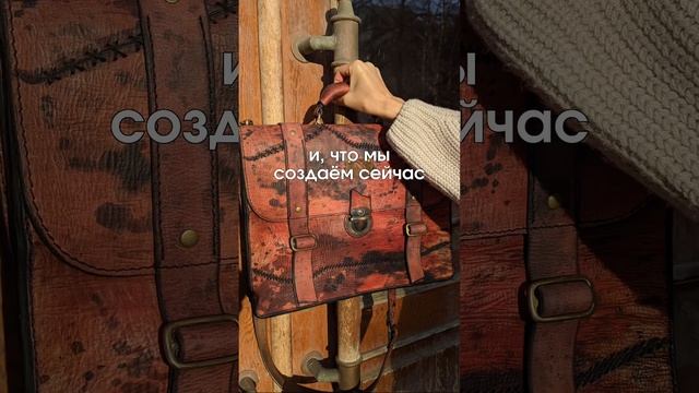 Мои первые работы из натуральной кожи. До / после