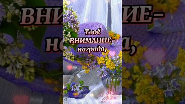 С Днем Рождения! Яркое Красивейшее Поздравление С Днем Рождения! смотреть онлайн