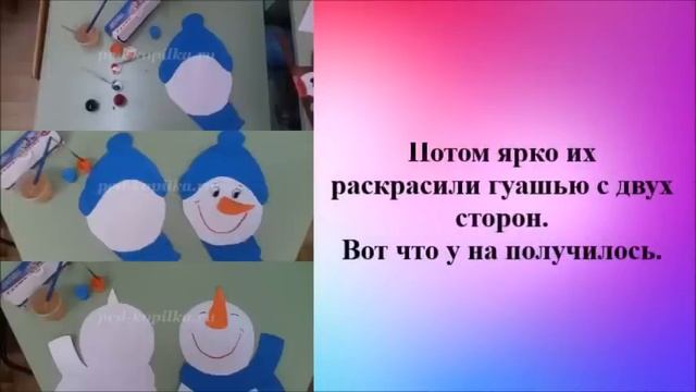 Новогодние поделки своими руками для детского сада. смотреть онлайн