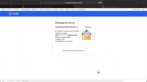 Как восстановить пароль от MAIL.RU (сбросить пароль от mail.ru, если забыли)