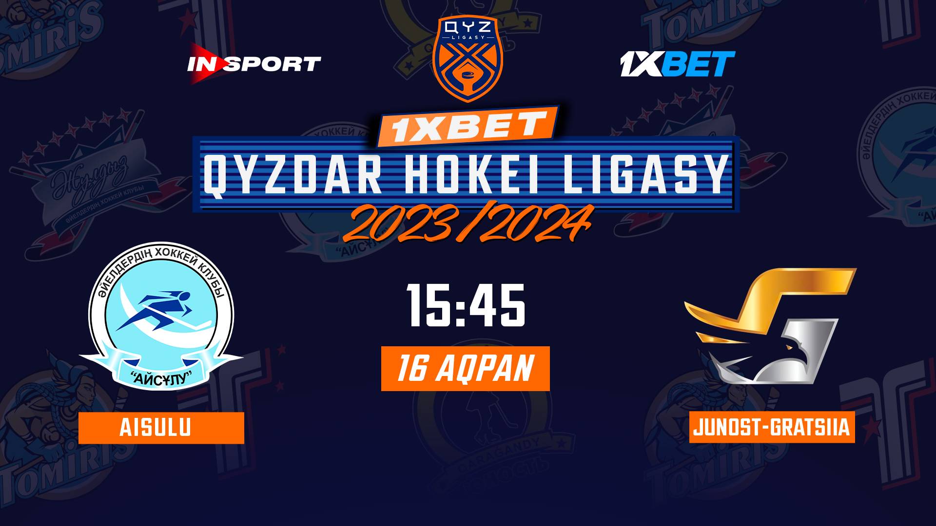 AISULU - JUNOST-GRATSIIA 16.02.24 ? 1xBet - QYZDAR HOKEI LIGASY 2024