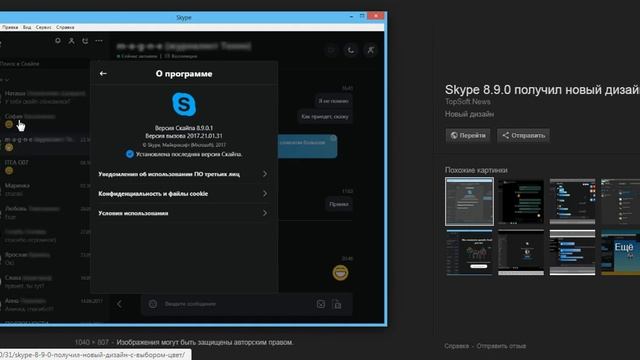 Пропали контакты в скайпе смотреть онлайн