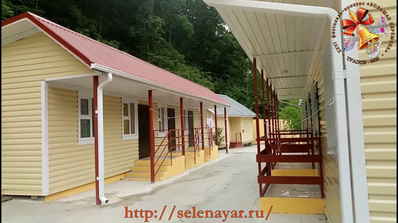 УСЛОВИЯ ПРОЖИВАНИЯ НА ТУРБАЗЕ ПРИМОРСКАЯ. 2020. XXVI фестиваль-конкурс «БОЛЬШАЯ ПЕРЕМЕНА» смотреть онлайн