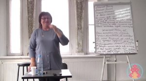 09.09.2017 г. Токарева Н.П. Новичковый семинар. Москва. День - 1