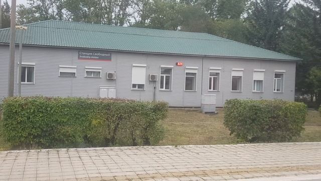 Дорога до Владивостока/Часть2/Ж/д вокзал г.Свободный/ Амурская область Россия смотреть онлайн