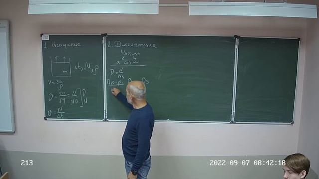 разбор задач 9.12,17,23 смотреть онлайн