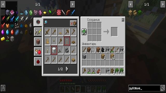 Небесные приключения//Эндер паук#1//Майнкрафт скайблок сборка смотреть онлайн