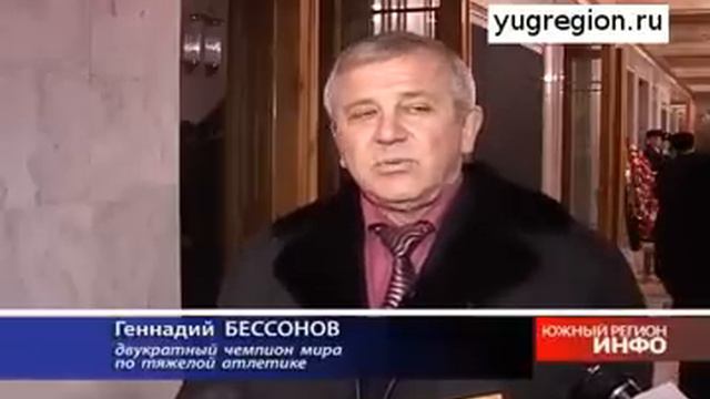 Прощание со спортсменом Василием Алексеевым смотреть онлайн