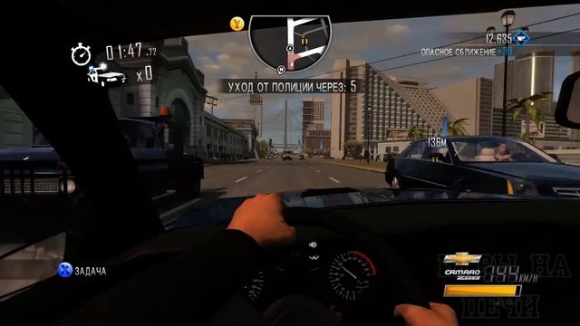 Driver: San Francisco Прохождение / (ч.2 Намного лучше)