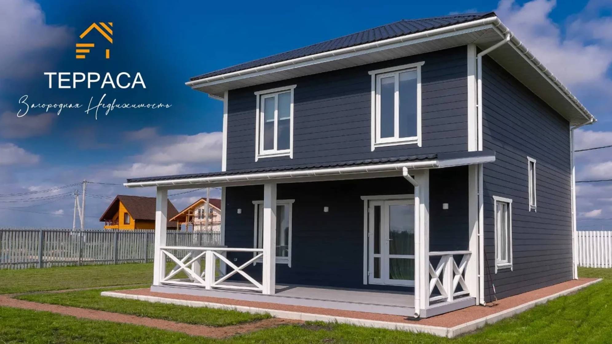 💪 НАДЁЖНОСТЬ И УЮТ В КВАДРАТЕ | 2 этажа | Тёплые полы | Развитая инфраструктура | смотреть онлайн