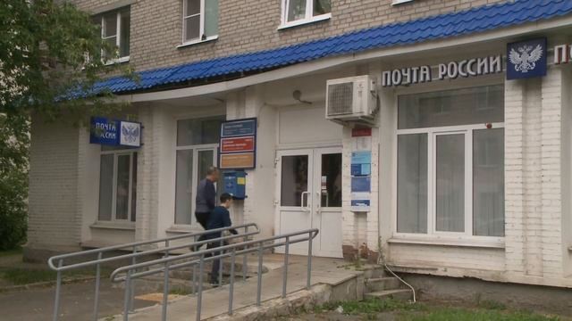 Почта в Киржаче смотреть онлайн