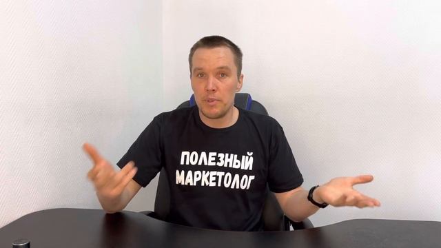 Как повысить продажи? Как работать с возражениями «ДОРОГО» по методу от Полезного Маркетолога смотреть онлайн