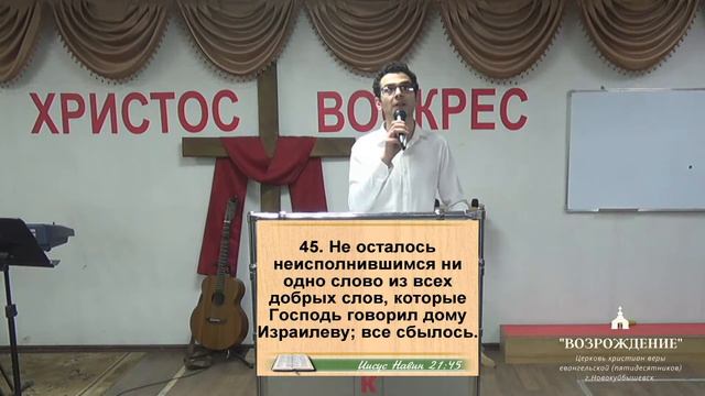 Воскресное Богослужение на русском языке, 25.09.2022г. смотреть онлайн