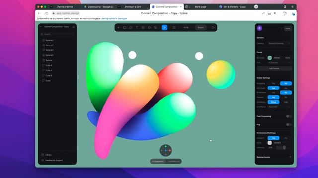 3d редактор в браузере смотреть онлайн