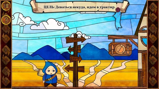 Прохождение игры Message Quest на русском языке смотреть онлайн