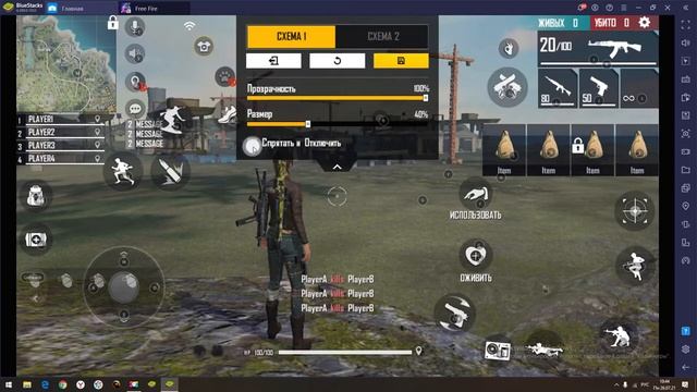 КАК ИДЕАЛЬНО НАСТРОИТЬ BLUESTACKS ДЛЯ НОВИЧКОВ FREE FIRE | НАСТРОЙКИ НА ПК | lets play this gamepla смотреть онлайн