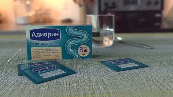 Принцип Действия Адиарин ЖТ