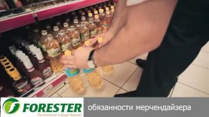 Должностные обязанности мерчендайзера