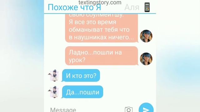 "Наушники" часть 1. переписка Леди Баг и Супер Кот Нуар смотреть онлайн