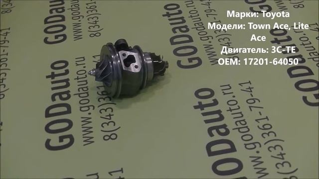 Картридж турбины 3CT CT12 смотреть онлайн